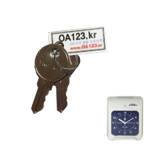 팍스타OA123[QT3300N용 출퇴근기 열쇠/키] (주문시 출퇴근기 모델명을 확인해주세요.)