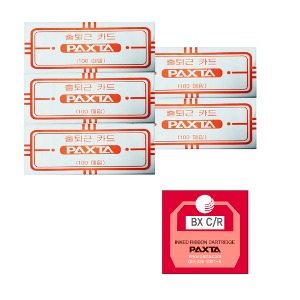 팍스타OA123[BX카드리본세트] BX-1500,BX-1600카드 5권+리본1개 가성비최고